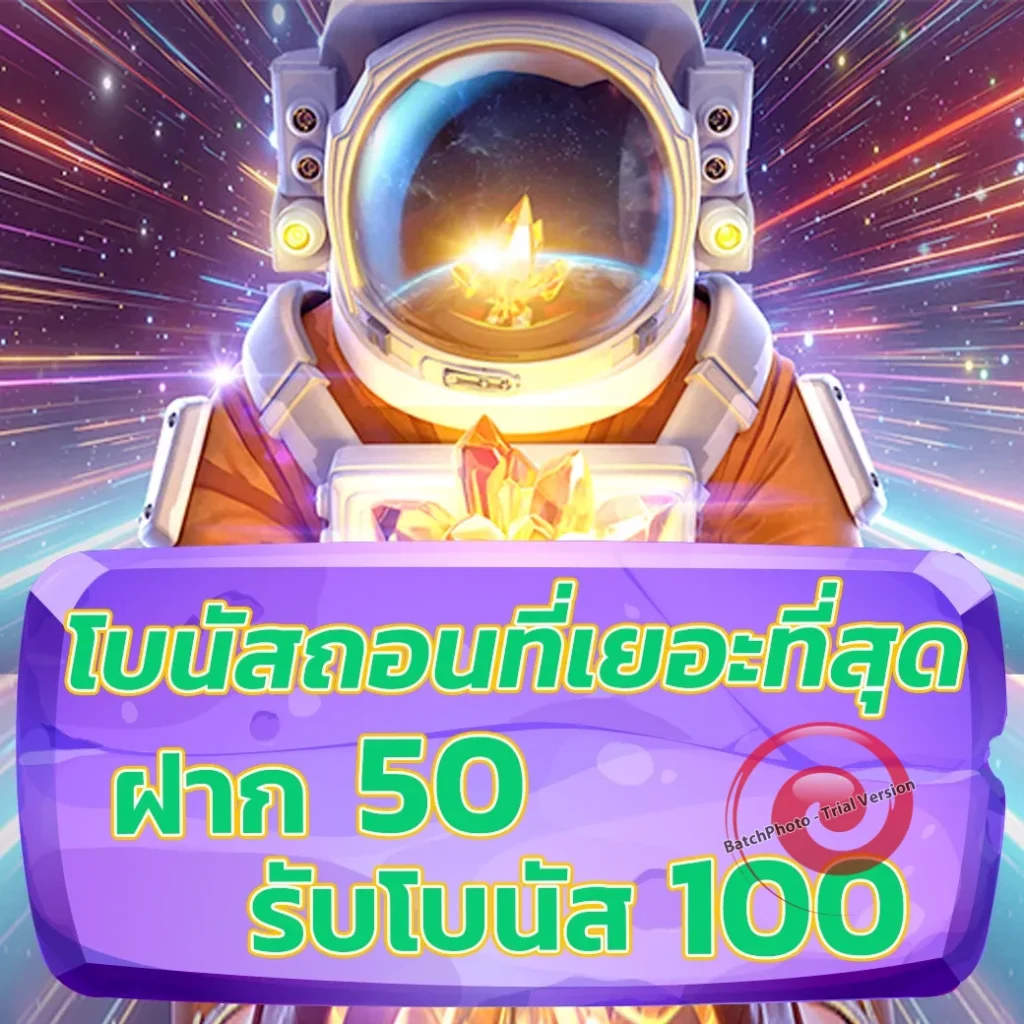 imfast-28 โปรแรง